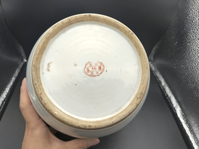 古玩陶瓷粉彩花鳥詩文蓋罐拍賣,當前價格750元