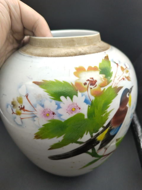 古玩陶瓷粉彩花鳥詩文蓋罐拍賣,當前價格750元