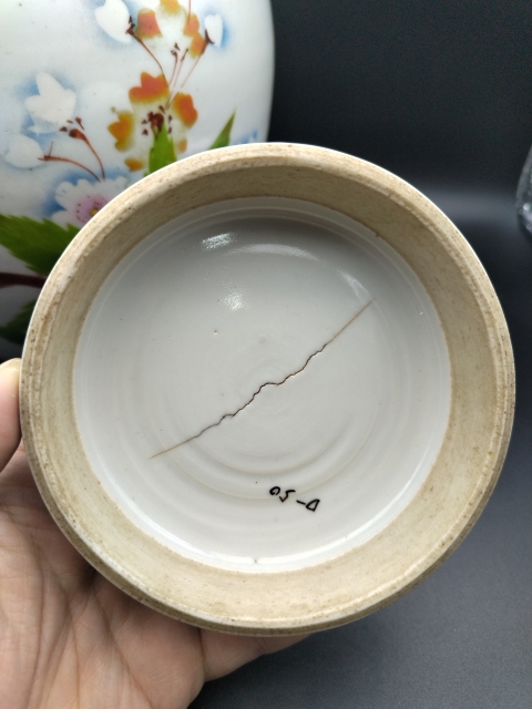 古玩陶瓷粉彩花鳥詩文蓋罐拍賣,當前價格750元
