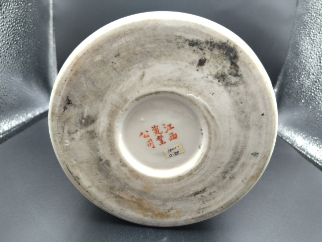 古玩陶瓷油粉彩山水人物詩文茶壺拍賣,當前價格1500元