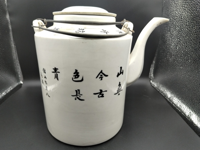 古玩陶瓷油粉彩山水人物詩文茶壺拍賣,當前價格1500元