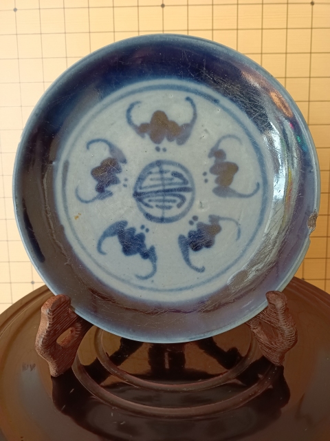 古玩陶瓷清晚.磁州窯青花五福捧壽盤拍賣,當前價格118元
