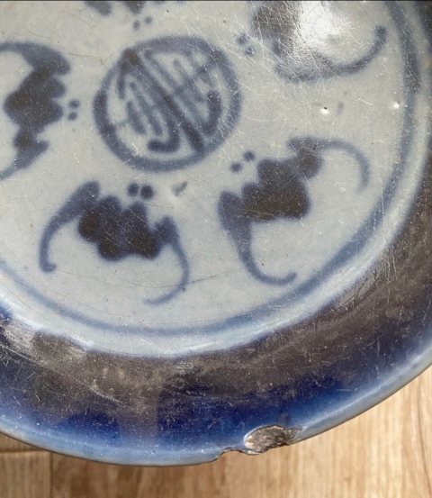 古玩陶瓷清晚.磁州窯青花五福捧壽盤拍賣,當前價格118元