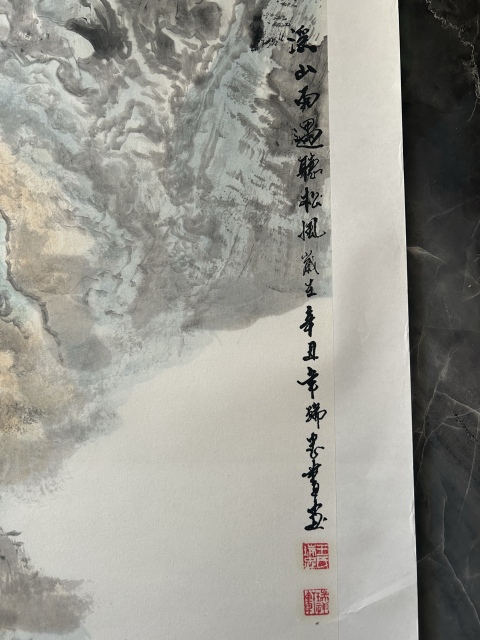 古玩字畫王瑞忠《山水》拍賣,當前價格1988元