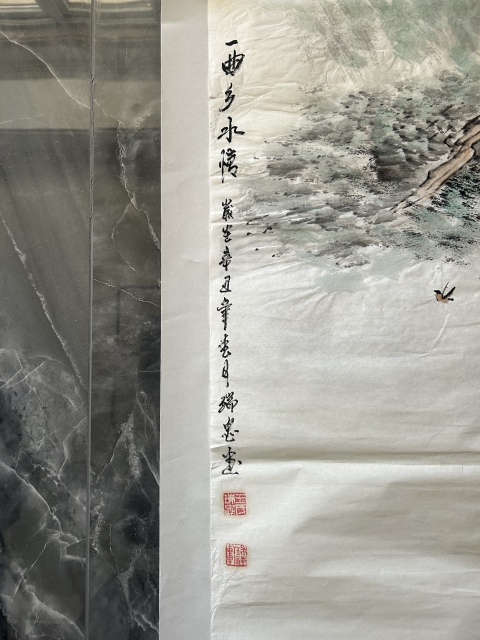 古玩字畫王瑞忠《一曲鄉(xiāng)水情》拍賣，當前價格988元