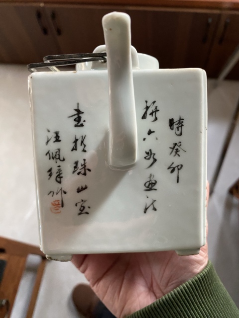 古玩陶瓷侍女人物茶壺拍賣，當前價格13800元