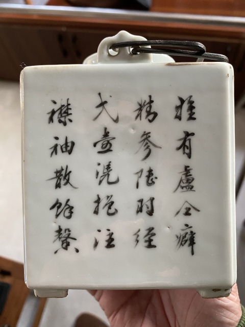 古玩陶瓷侍女人物茶壺拍賣，當前價格13800元