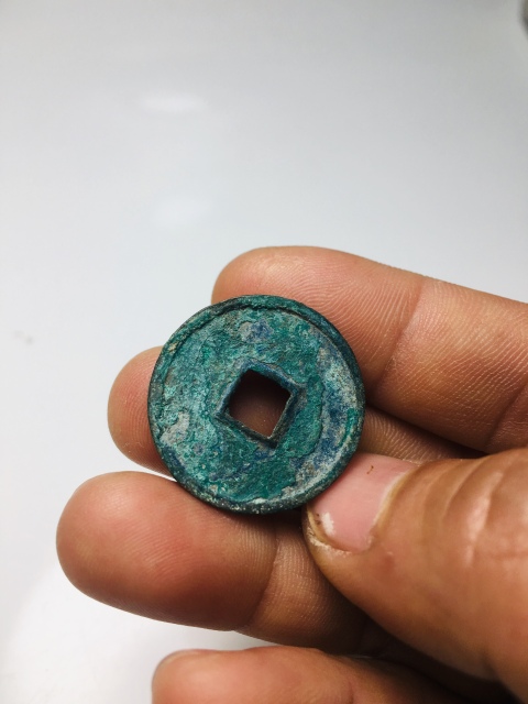 古玩錢幣大觀通寶拍賣，當(dāng)前價格158元