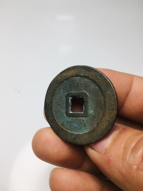 古玩錢幣熙寧重寶拍賣,當前價格158元