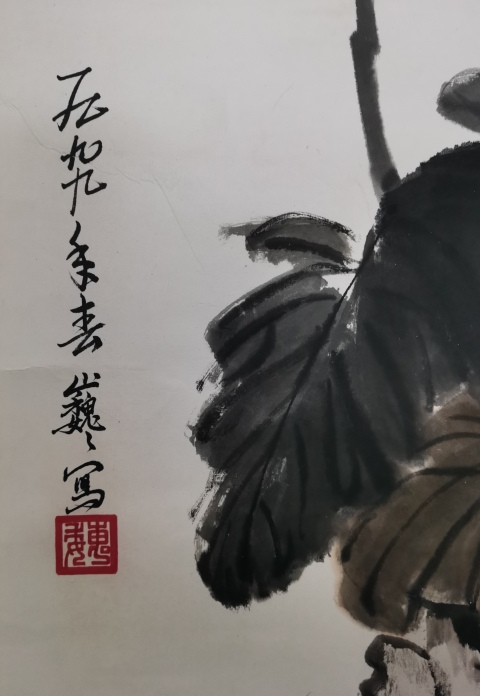 古玩字畫山東美術(shù)家會員山東書畫協(xié)會理事魏巍盛開拍賣,當(dāng)前價格499元