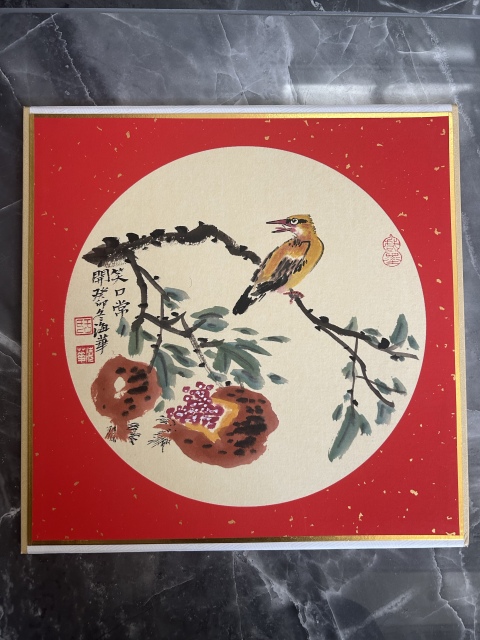 古玩字畫于海華老師《笑口常開》拍賣,當前價格298元