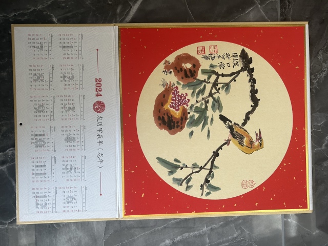 古玩字畫于海華老師《笑口常開》拍賣,當前價格298元