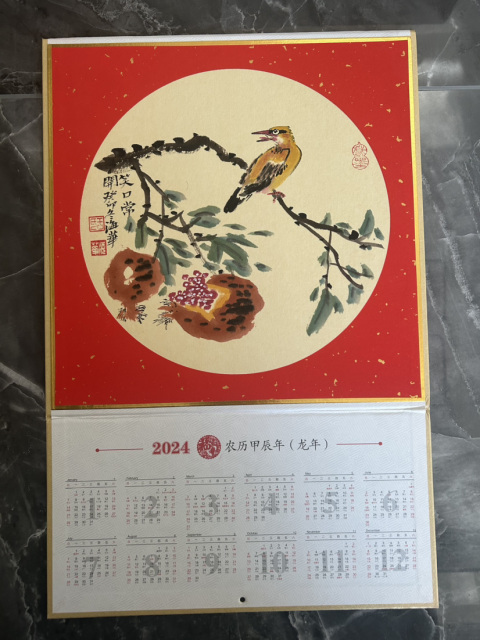 古玩字畫于海華老師《笑口常開》拍賣,當前價格298元