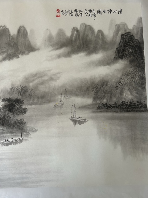 古玩字畫許志仁老師精品《清江煙雨圖》拍賣，當前價格788元