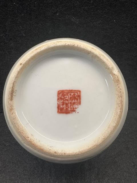 古玩陶瓷山水紋蓋缸拍賣，當前價格1500元