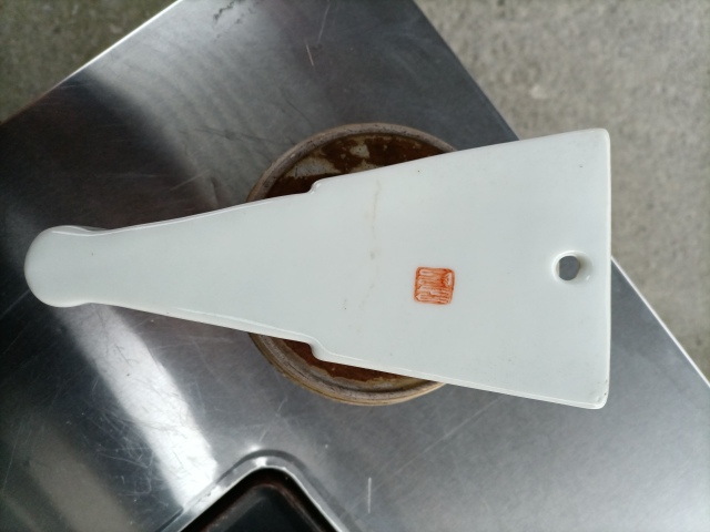 古玩陶瓷粉彩花卉紋扇形壁瓶拍賣，當前價格500元