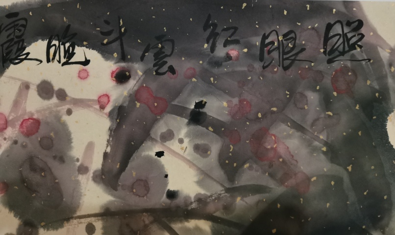 古玩字畫中美協(xié)會員國家一級美術(shù)師巴蜀名家譚小軍照眼紅云斗晚霞拍賣，當前價格699元