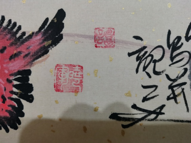古玩字畫中美協(xié)會員國家一級美術(shù)師巴蜀名家譚小軍照眼紅云斗晚霞拍賣，當前價格699元