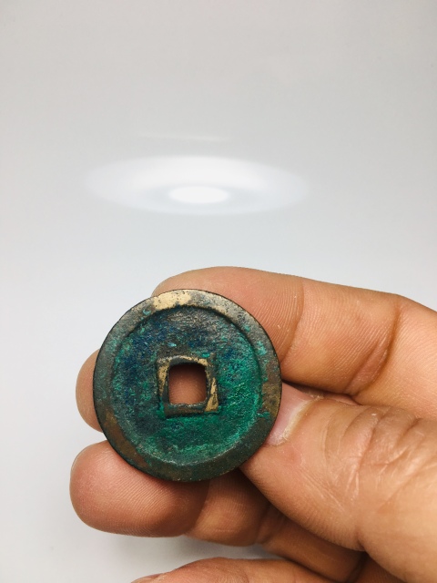 古玩錢幣宣和通寶拍賣，當前價格188元