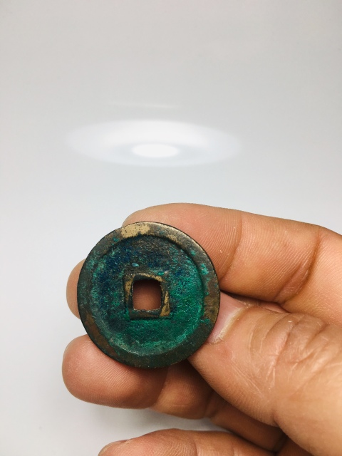 古玩錢幣宣和通寶拍賣，當前價格188元