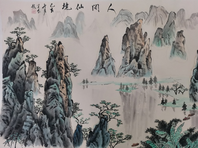 古玩字畫北京泉清書社會員著名書畫家牛建長山水人間仙境拍賣,當前價格299元