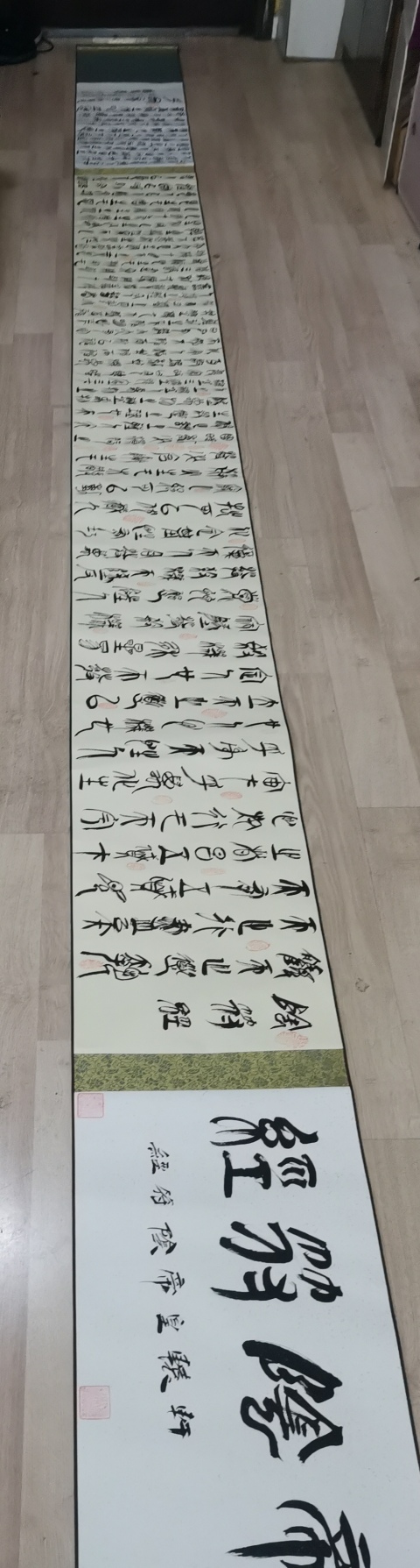古玩字畫中書協(xié)會(huì)員中國長(zhǎng)鋒羊毫第一人宮春群陰符經(jīng)篆書手卷拍賣,當(dāng)前價(jià)格499元