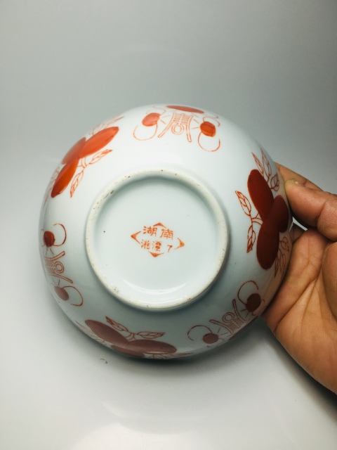 古玩陶瓷礬紅彩福壽三多紋碗拍賣,當前價格588元