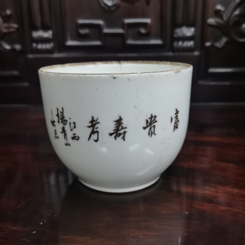 古玩陶瓷民國時期松鶴紋蓋缸拍賣,當前價格180元