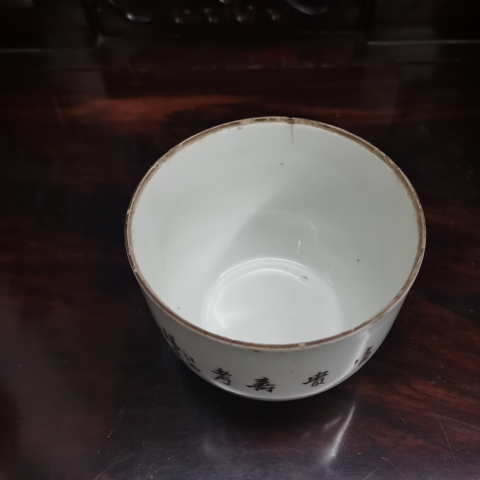 古玩陶瓷民國時期松鶴紋蓋缸拍賣,當前價格180元