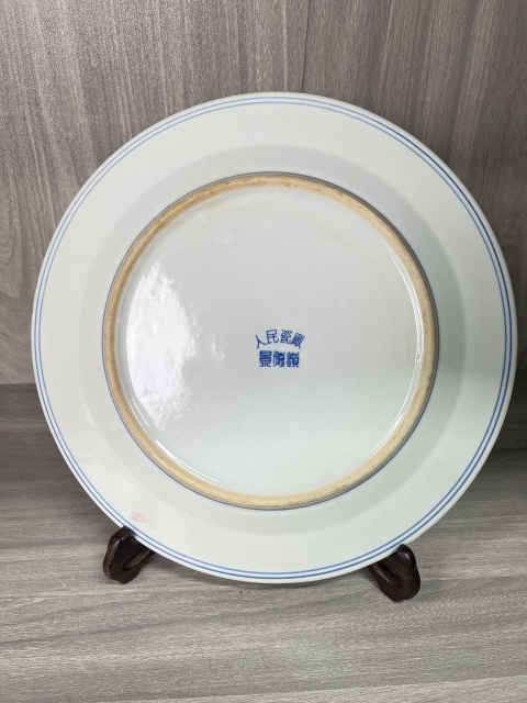 古玩陶瓷青花山水人物紋盤拍賣，當前價格1元