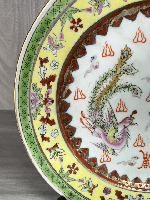 古玩陶瓷粉彩龍鳳紋折沿盤拍賣，當前價格280元