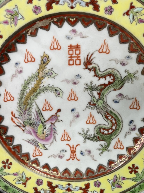 古玩陶瓷粉彩龍鳳紋折沿盤拍賣，當前價格280元