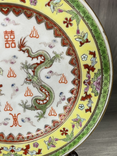 古玩陶瓷粉彩龍鳳紋折沿盤拍賣，當前價格280元