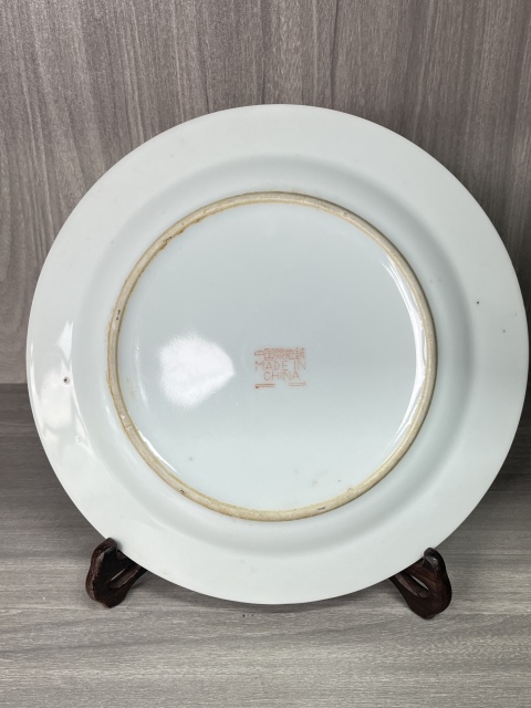 古玩陶瓷粉彩龍鳳紋折沿盤拍賣，當前價格280元