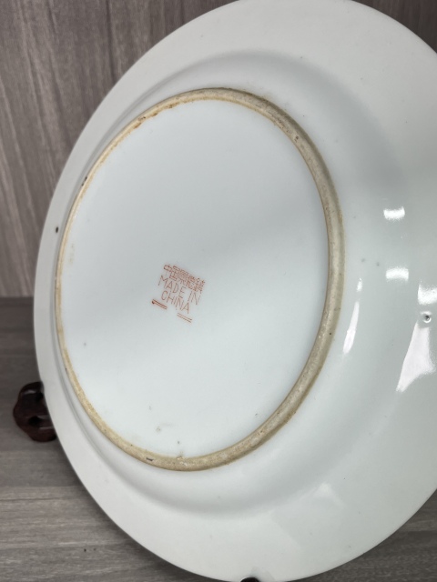 古玩陶瓷粉彩龍鳳紋折沿盤拍賣，當前價格280元