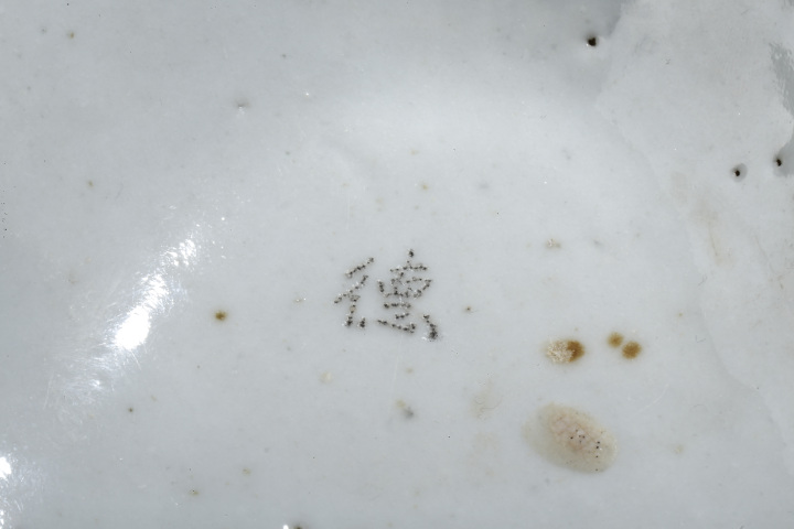 古玩陶瓷晚清·粉彩無雙譜人物詩文海棠形供盤拍賣,當前價格3800元