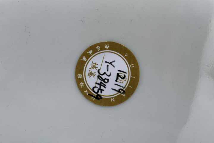 古玩陶瓷清乾隆·紫金釉開窗粉彩花卉紋碗拍賣，當前價格3388元