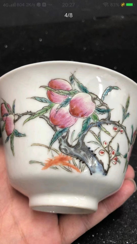 古玩陶瓷粉彩九桃紋茶碗拍賣(mài),當(dāng)前價(jià)格8000元