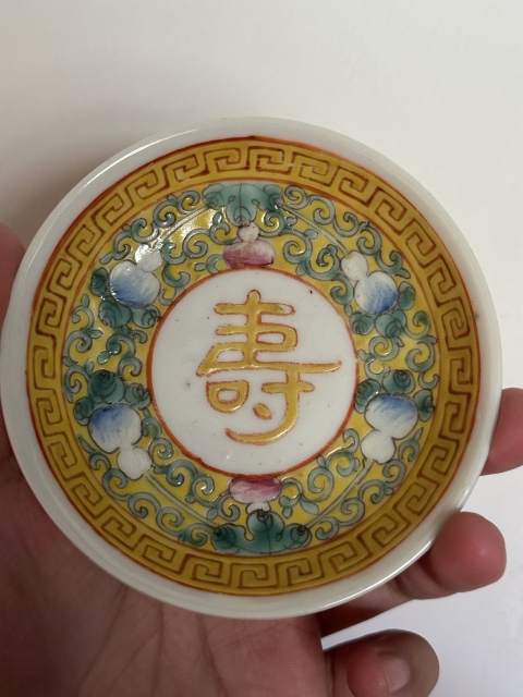 古玩陶瓷大清光緒年製官窯款黃地葫蘆萬代開窗壽字盤拍賣，當(dāng)前價格750元