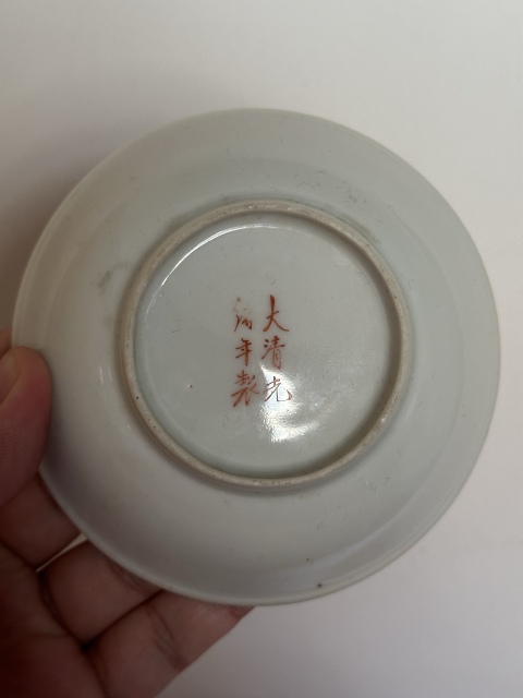 古玩陶瓷大清光緒年製官窯款黃地葫蘆萬代開窗壽字盤拍賣，當(dāng)前價格750元