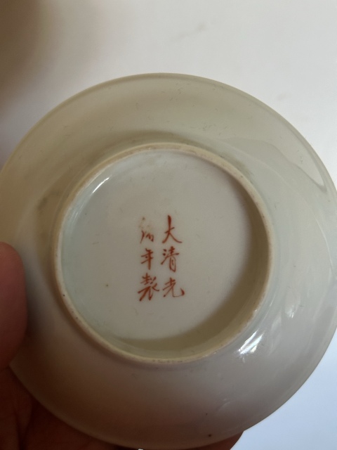古玩陶瓷大清光緒年製官窯款黃地葫蘆萬代開窗壽字盤拍賣，當(dāng)前價格750元