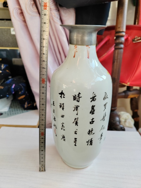 古玩陶瓷粉彩博古花卉詩文瓶拍賣,當前價格2688元