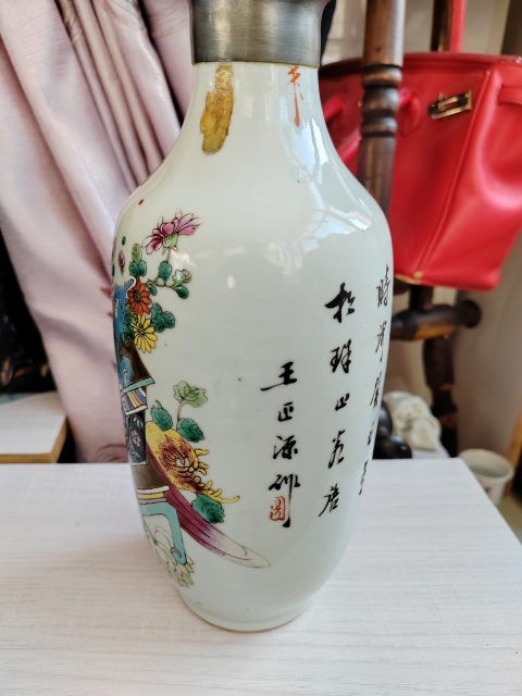 古玩陶瓷粉彩博古花卉詩文瓶拍賣,當前價格2688元