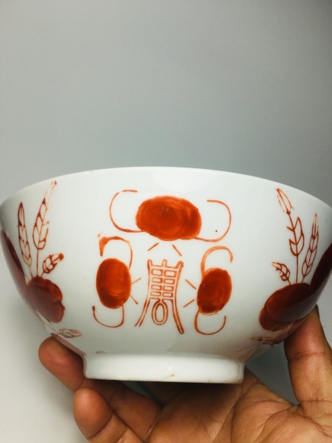 古玩陶瓷礬紅彩福壽三多紋碗拍賣，當前價格199元
