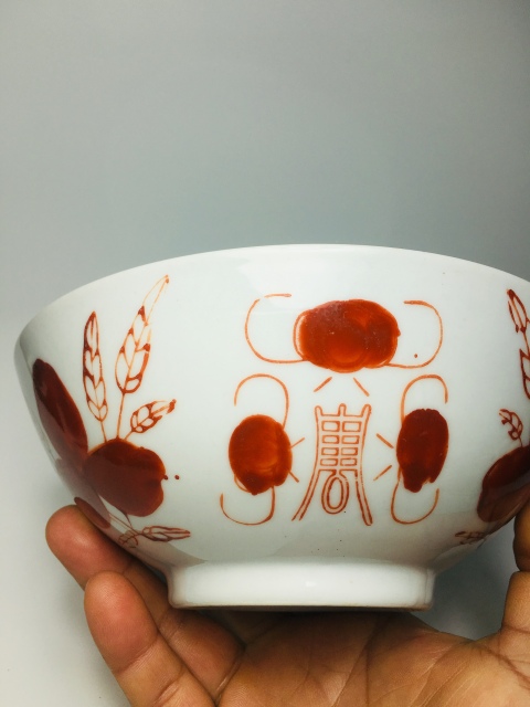 古玩陶瓷礬紅彩福壽三多紋碗拍賣，當前價格199元