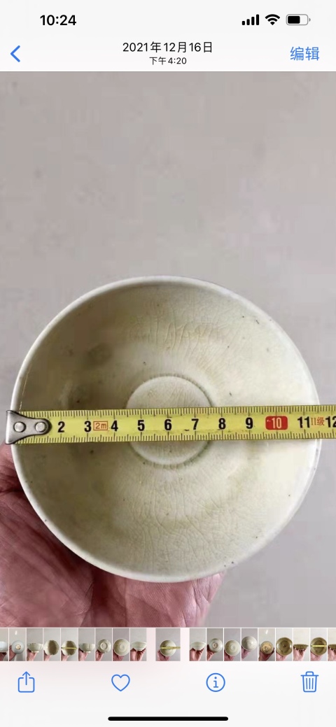 古玩陶瓷青白釉斗笠盞拍賣，當(dāng)前價格2600元