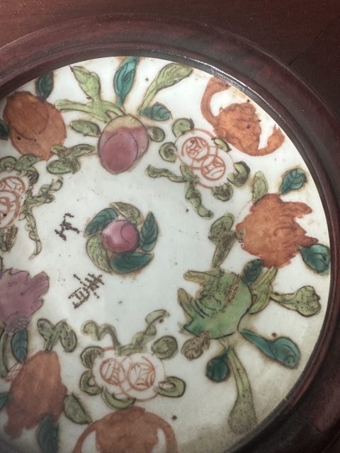 古玩陶瓷木框裝裱清末福壽三多粉彩盤一個(gè)的價(jià)格拍賣,當(dāng)前價(jià)格59元