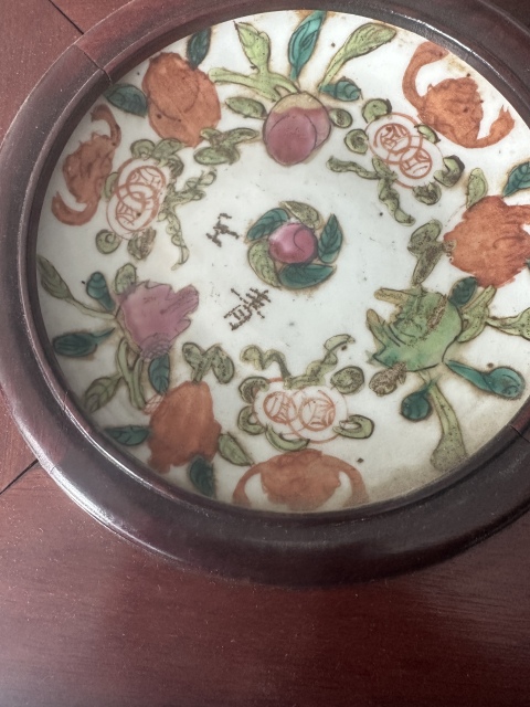 古玩陶瓷木框裝裱清末福壽三多粉彩盤一個(gè)的價(jià)格拍賣,當(dāng)前價(jià)格59元