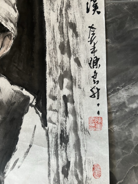 古玩字畫陳書升《西北老漢》拍賣，當前價格4888元