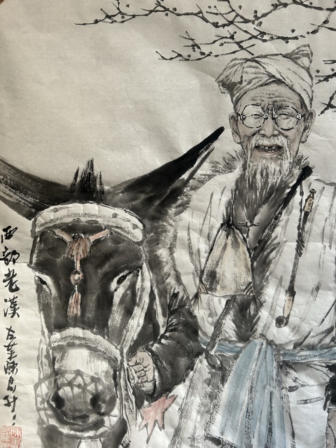 古玩字畫(huà)陳書(shū)升《西部老漢》拍賣(mài),當(dāng)前價(jià)格2488元